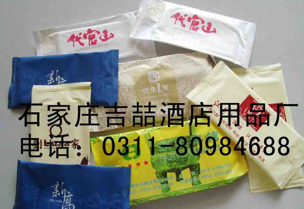 包頭市酒店濕巾三件套廠家定做價(jià)格{zd1}原始圖片3