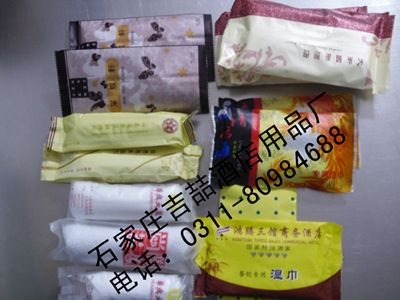通遼市酒店濕巾三件套廠家定做價(jià)格{zd1}