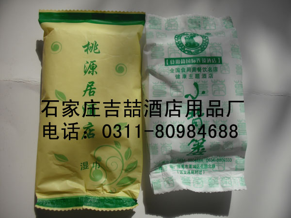 烏蘭浩特市酒店濕巾三件套廠家定做價格{zd1}原始圖片2