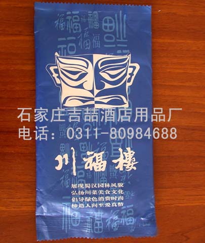 酒泉市酒店濕巾三件套廠家定做價格{zd1}原始圖片3