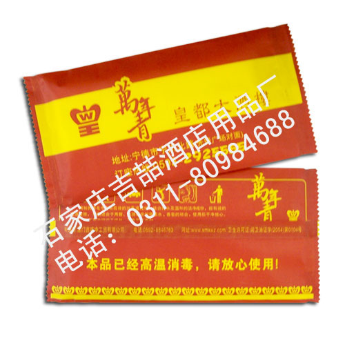 青銅峽市酒店濕巾三件套廠家定做價(jià)格{zd1}