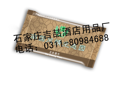 鄭州市酒店濕巾三件套廠家定做價格{zd1}原始圖片2