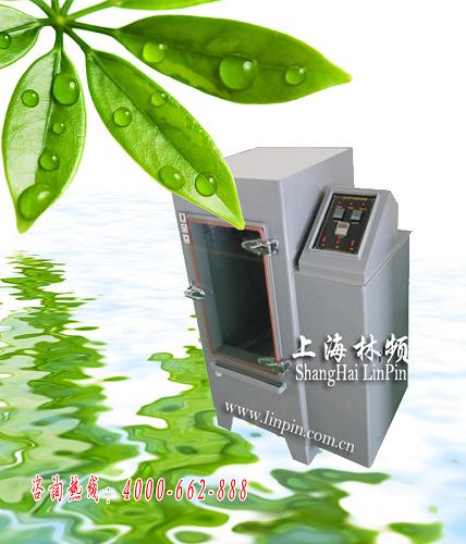 LRHS-605-RS02二氧化硫箱【林頻】 