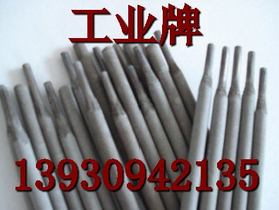 牡丹江耐磨焊條特種耐磨堆焊焊條