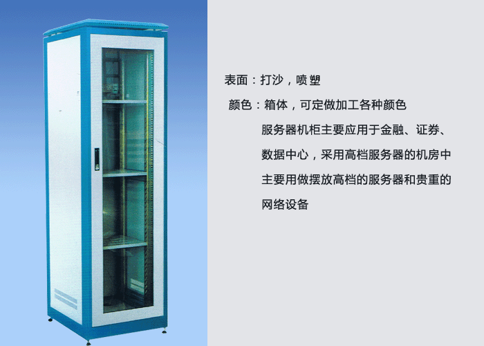 銅川光纖熔接機(jī)柜18369841190原始圖片3