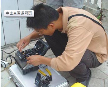 西安光纖熔接18369841190