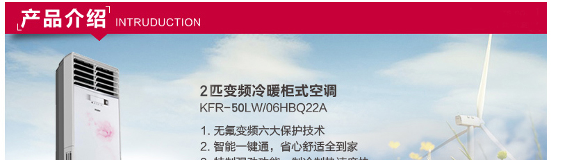 青島空調(diào)回收、青島液晶電視回收、青島舊空調(diào)回收