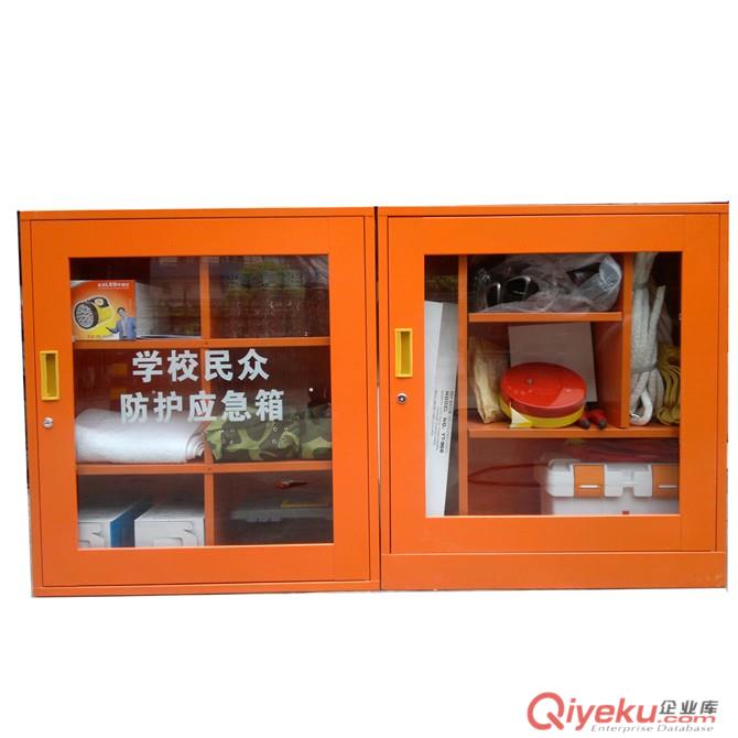 學(xué)校民防應(yīng)急箱|學(xué)校民眾防護(hù)應(yīng)急箱|民防應(yīng)急箱上海廠家原始圖片2