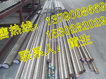 316冷拉圓鋼直徑6mm-200mm 自產(chǎn)自銷