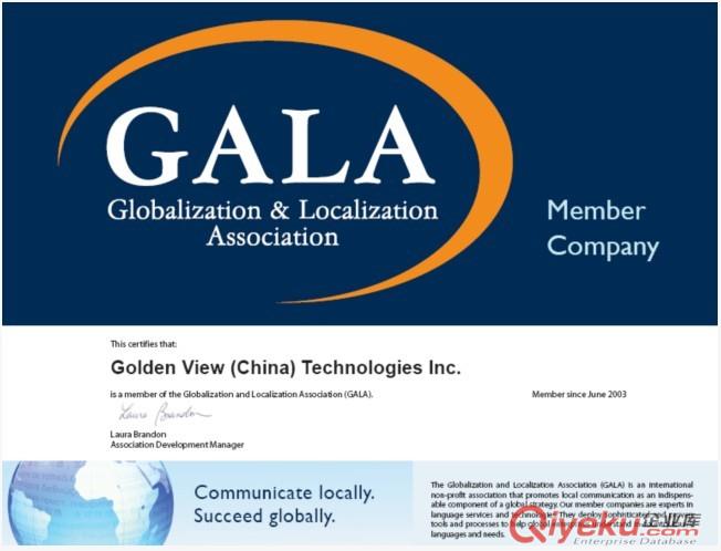 深圳佳域通翻譯公司提供專業的陪同翻譯，商務翻譯服務！原始圖片3