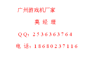 9900炮阿拉丁神灯byj游戏机