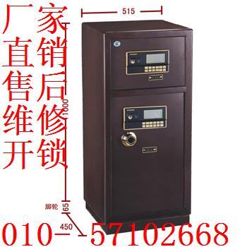 威盾斯保險柜廠家010-57102668威盾斯保險柜專賣原始圖片2