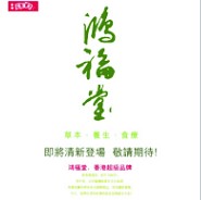 海藝灣--地鐵標(biāo)識牌制作