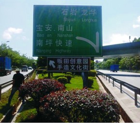 海藝灣--三和國際招牌制作