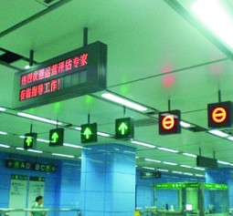海藝灣--公共設(shè)施標(biāo)識(shí)牌