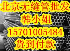 北京楼梯踏板加工北京昌平楼梯踏板切割下料楼梯踏板零割下料