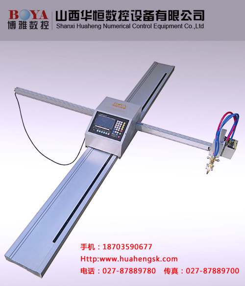 BYB系列 便攜式 數控火焰/等離子切割機