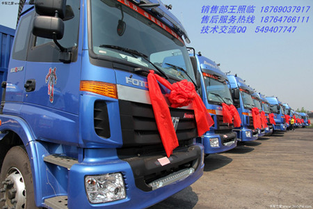  歐曼5系牽引車(chē) 新歐曼5系340多少錢(qián)  歐曼新5系 歐曼310