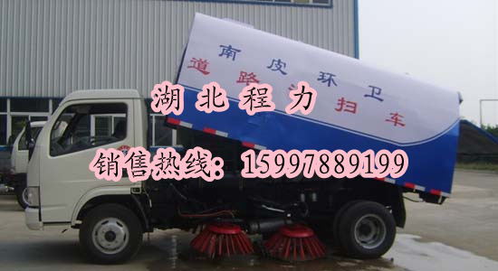 掃路車程力威牌市政環(huán)衛(wèi)專業(yè)用來清掃道路的東風(fēng)小霸王掃路車