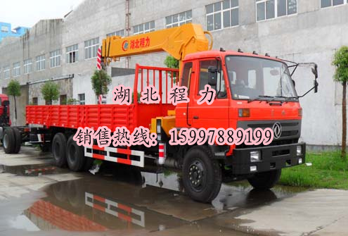 隨車吊 供應(yīng){zshy}的12噸隨車吊之東風(fēng)小三軸和東風(fēng)后雙橋隨車吊