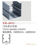 鑫淼展览会展位装修特装大方柱 10分三槽开口方柱铝型材