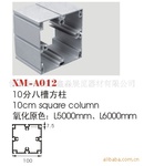 鑫淼展覽會(huì)展位特裝大方柱 10分八槽方鋁鋁型材