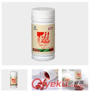 wm沙棘茶