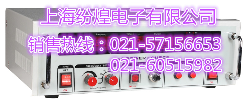 廠家tj500w變頻電源儀器5000W儀表專用電源5000W單相小功率500w變頻穩壓電源價格