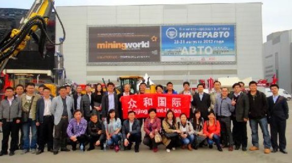 俄羅斯2013年國際礦業展覽會/俄羅斯2013年國際礦山機械交流大會原始圖片3