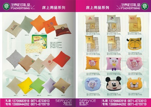 床上用品19