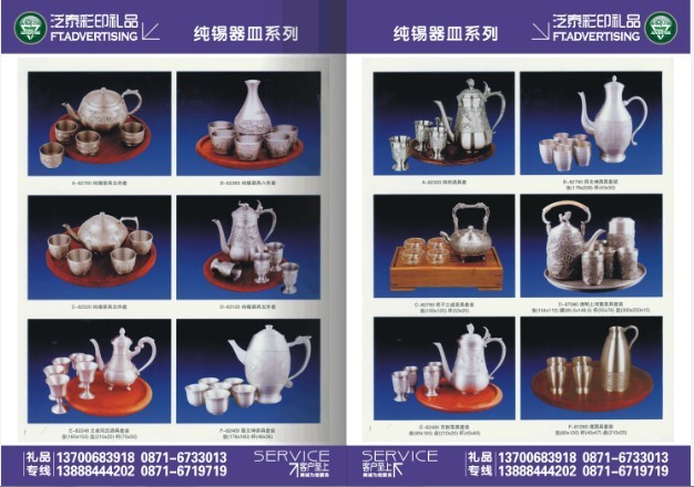 促銷品1