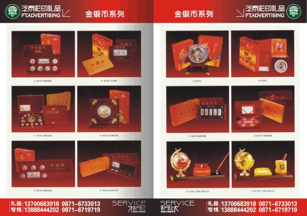 其他暢銷(xiāo)品8