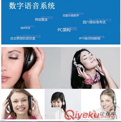排隊叫號機