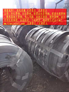 魯立天津制鋼廠家現(xiàn)貨全國配送橋梁波紋管帶鋼，36*0.25mm原始圖片2