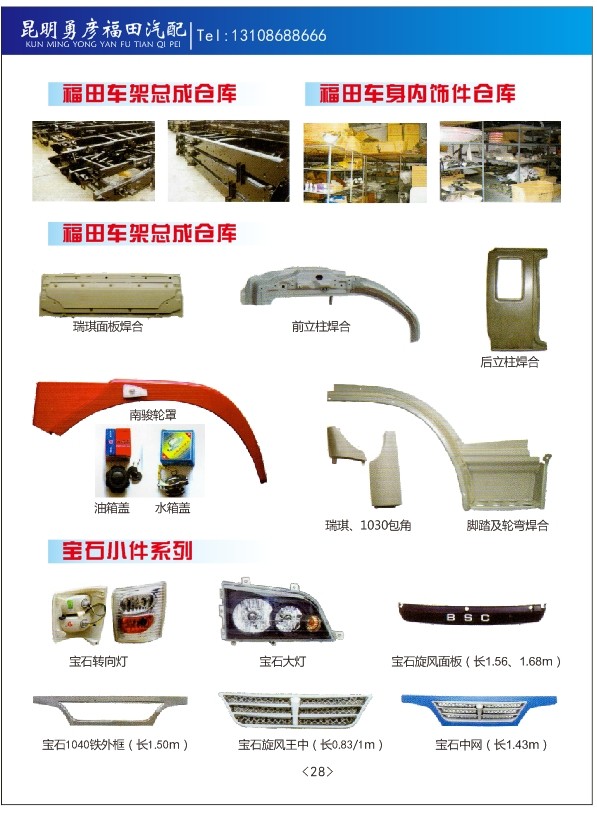 公司宣傳冊