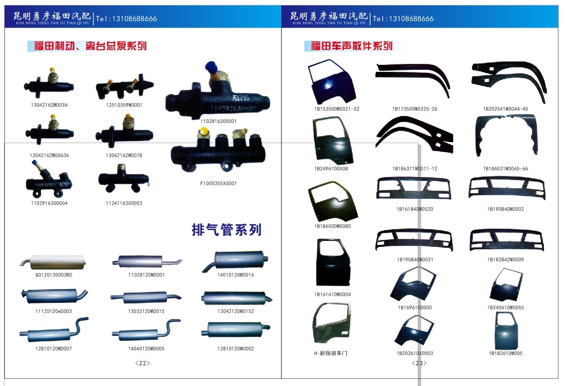 公司宣傳冊