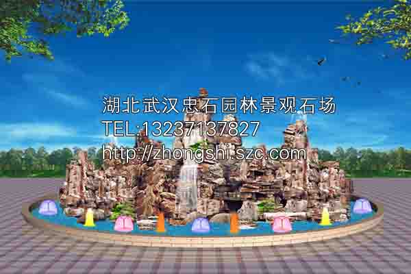武漢風景觀石景石刻字湖北園林石賣上吸水石黃臘石原始圖片2
