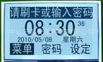 批發生產智能萬年歷ＬＣＤ萬年歷液晶顯示屏