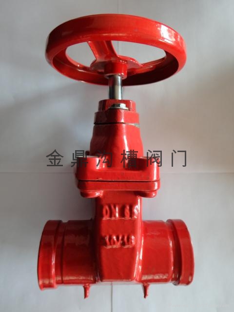供應球鐵明桿溝槽閘閥廠家直銷