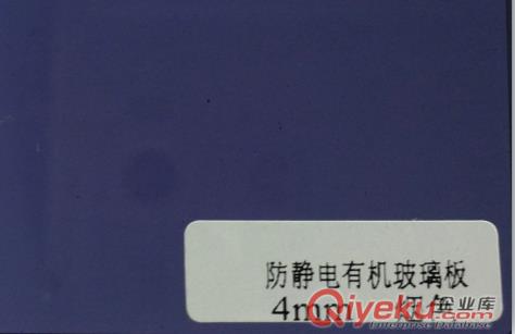 整體防靜電尼龍棒和尼龍板日本進口