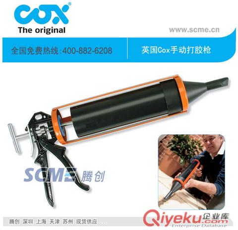 手動膠槍可打高粘度膠