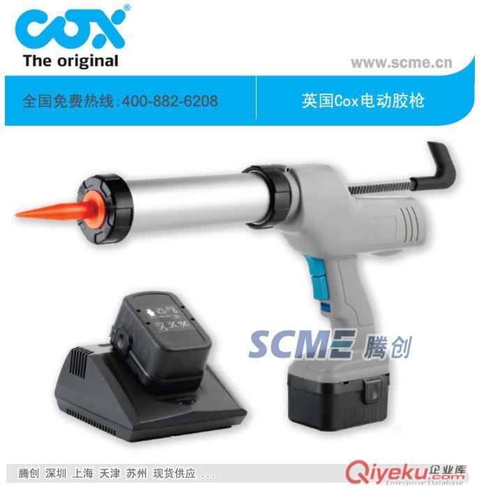 電動玻璃打膠槍涂膠槍