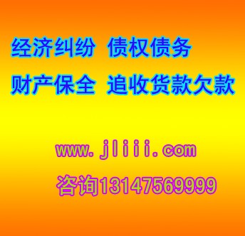 珠海抚恤金纠纷财产保全担保咨询