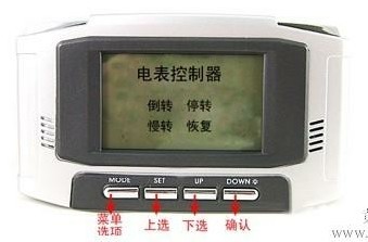 遠(yuǎn)程電表怎么控制走慢原始圖片2
