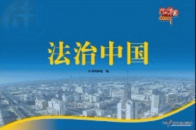 东莞市知名律师事务所 就选南天星周乃文律师团队