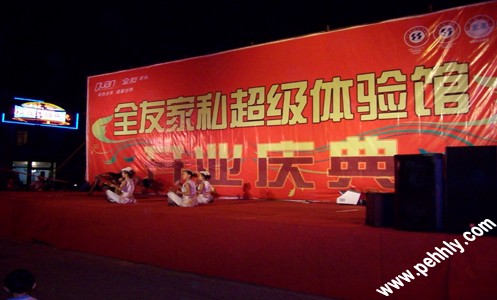 全友家私開業(yè)原始圖片2