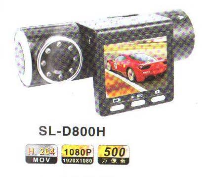 SL-D800H|高清行车记录仪 