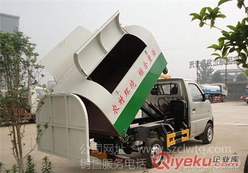 國四3立方長勾臂式垃圾車圖解