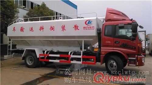 廣西國四歐馬可散裝飼料運輸車（15-22方）廠家銷售