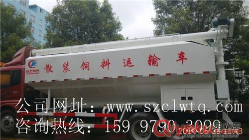 廣西國四歐馬可散裝飼料運輸車（15-22方）廠家銷售